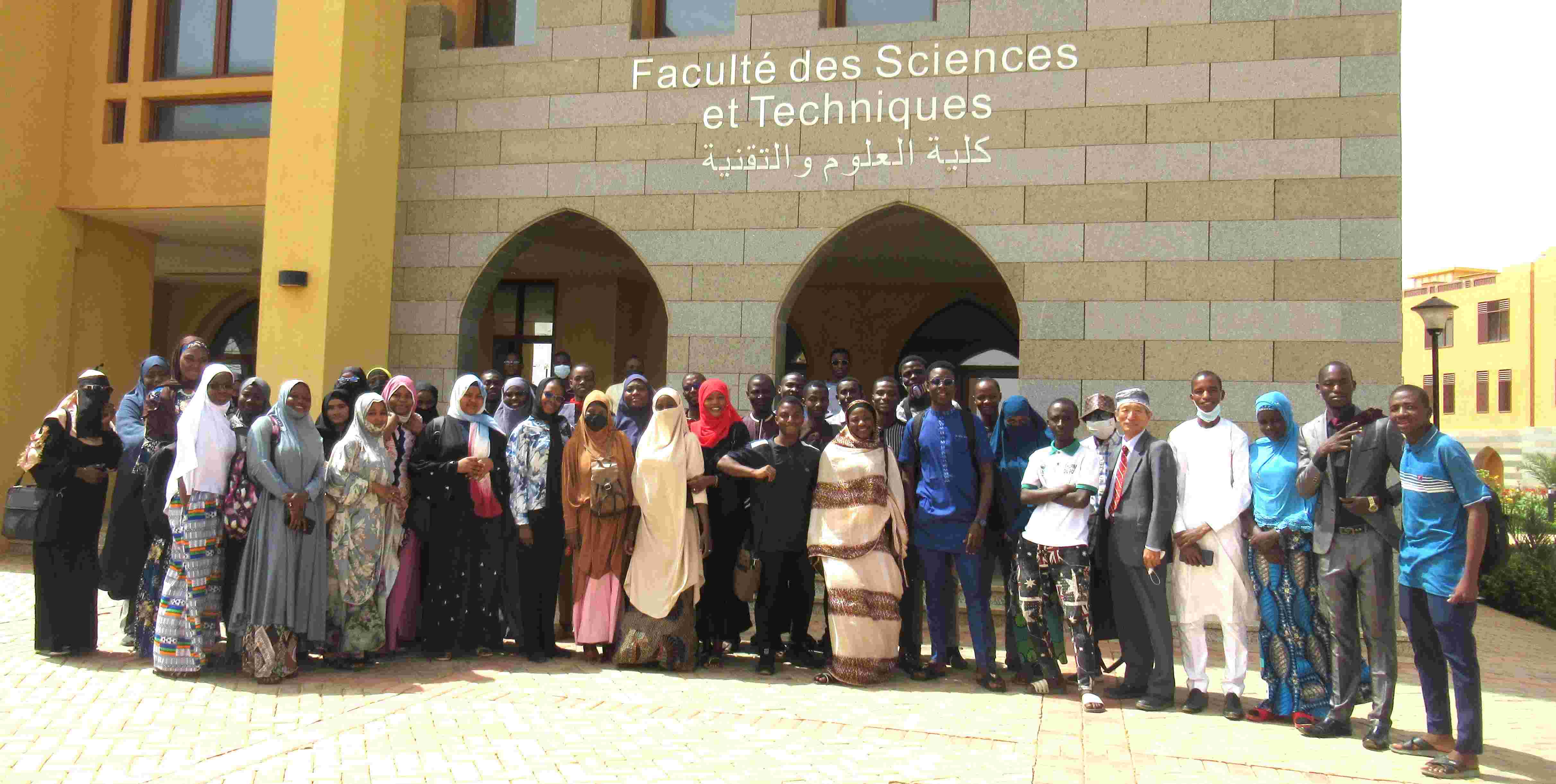 “イスラム大学”